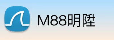 M88明陞 logo